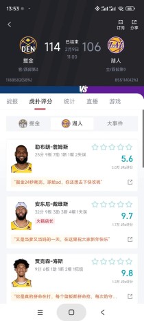 湖人对掘金赛程，湖人对掘金队比赛g1回放？