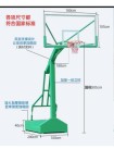 篮球场尺寸(球架高度)，篮球场篮球架距篮球场的位置？
