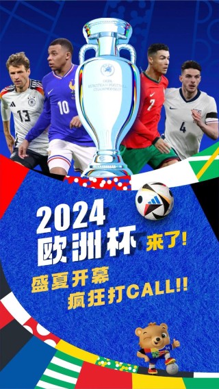 2020欧洲杯有观众吗，2020欧洲杯观众能入场吗？