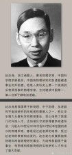 上海申鑫足球球员名单（上海申鑫一个球迷）