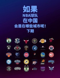 nba禁播最新消息（nba禁播多久）