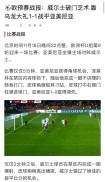 世界杯射手榜乌龙，2022世界杯射手榜
