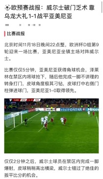 世界杯射手榜乌龙，2022世界杯射手榜