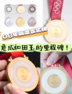 2008奥运会奖牌是什么材质，2008北京奥运会奖牌材质