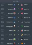 比分网nba（比分网看盘口）
