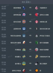 比分网nba（比分网看盘口）