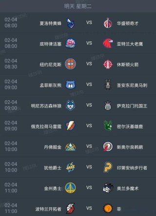 比分网nba（比分网看盘口）