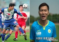 中国男足球队员名单，中国男足球队员名单最新？