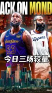 nba热火和湖人谁能赢，湖人和热火打了几场？