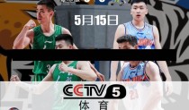 看cba下载什么软件，看cba用什么软件最好？