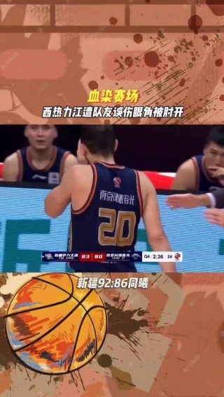 cba新疆队最新动态，cba新疆队最新动态新闻？