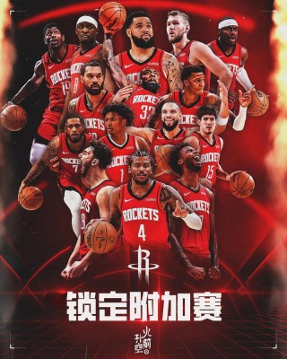 nba今天怎么没有火箭队直播，nba今天怎么没有火箭队直播了