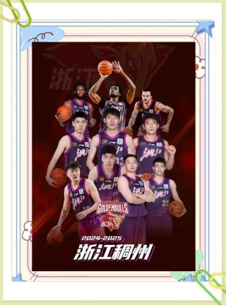 cba现在可以买票吗（cba可以买球吗）