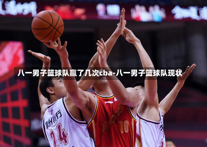 cba什么时候打球了（cba什么时候开始打比赛）  第5张