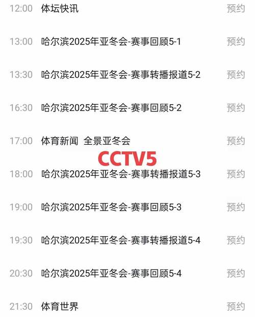 cba为啥没有直播了，cba为啥没有直播了呀？  第2张