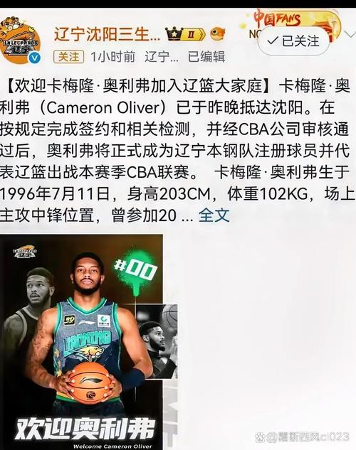 cba俱乐部是国企吗，cba俱乐部靠什么收入？  第7张