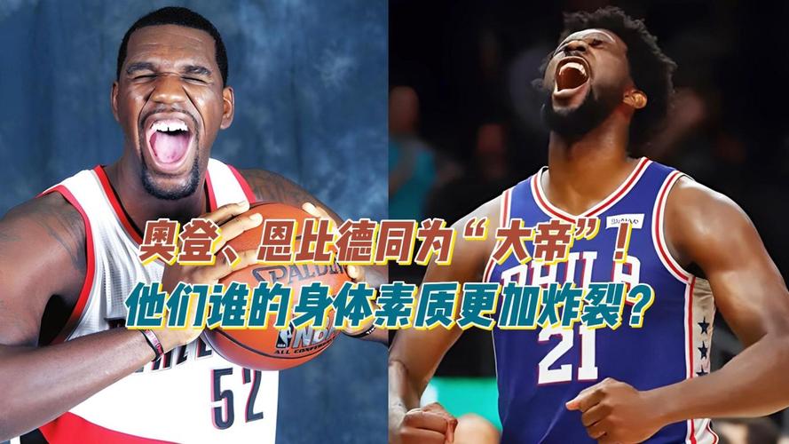 维金斯体测数据球探报告，维金斯 体测数据  第3张