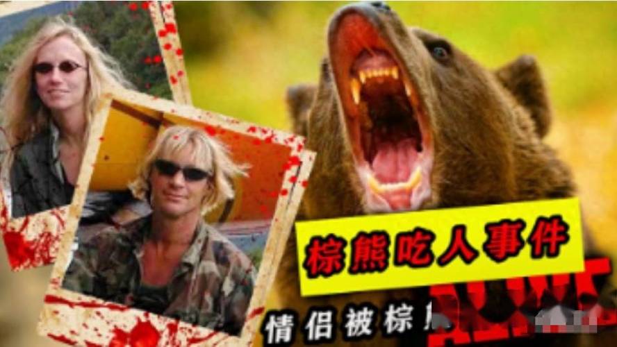 灰熊为什么杀掉灰熊人，灰熊人死前说了什么？  第5张