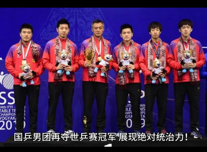里约奥运会乒乓球男单冠军亚军季军，里约奥运会乒乓球男单冠军得主是谁?  第2张
