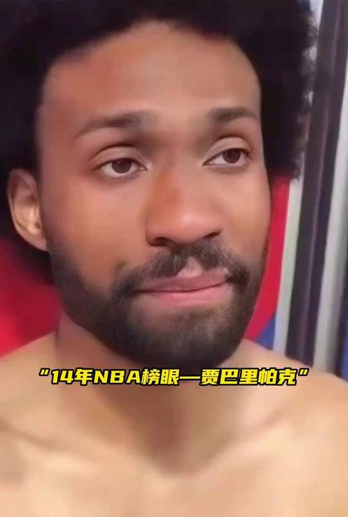 雄鹿榜眼帕克，雄鹿的榜眼？  第3张