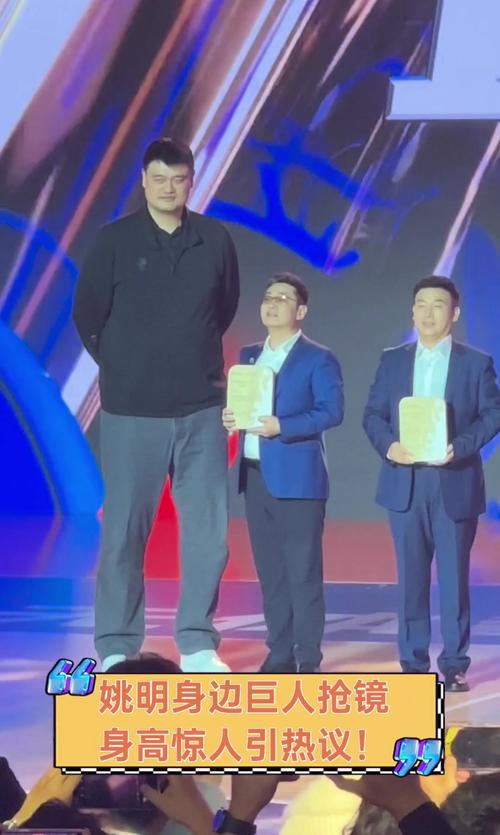 姚明有多高？（姚明有多高?姚明的妻子有多高?）  第2张
