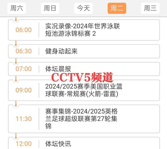 爵士vs勇士107比111（爵士打勇士全场回放）  第1张
