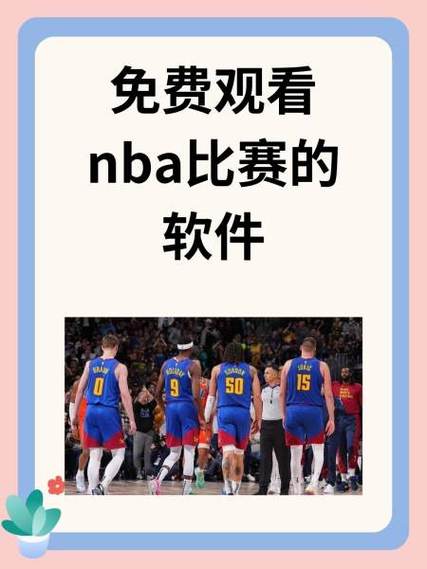 cba决赛录像回放像，cba决赛录像回放像素多少  第3张