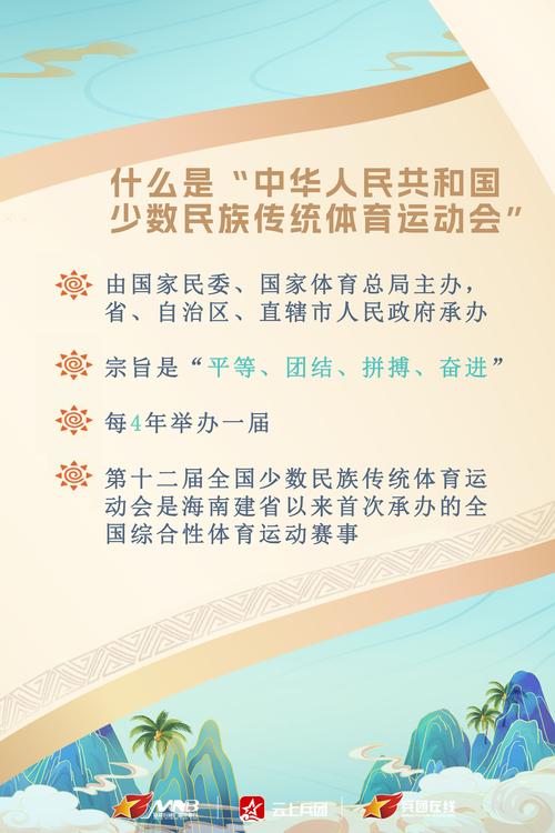 国家足球队为什么没有少数民族，为什么国足不招少数民族呢？  第5张