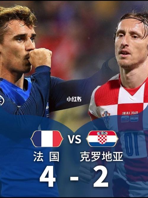 18年世界杯法国队核心是谁，2018世界杯法国核心？  第6张