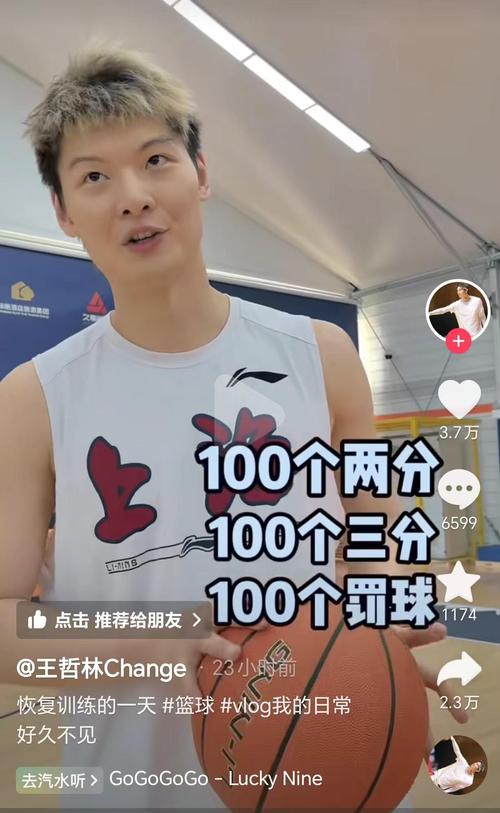 cba是靠什么赚钱的，cba球队是怎么赚钱？  第3张
