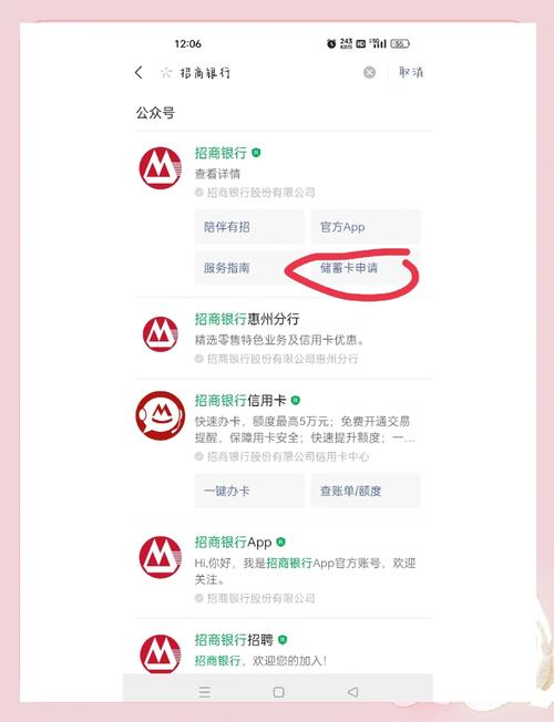 曼城足球俱乐部联名信用卡额度，曼城会员多少钱？  第6张