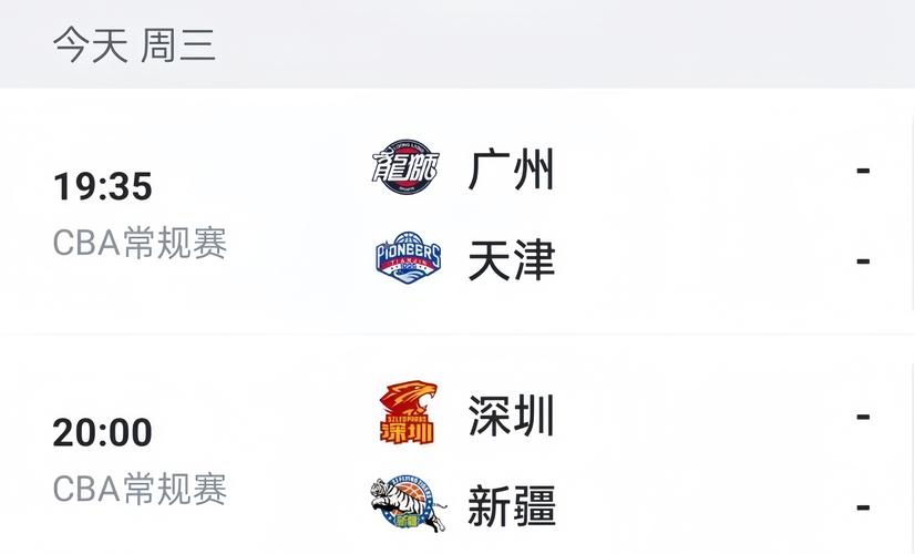 cba的赞助商有哪些（cba的赞助商是谁）  第1张
