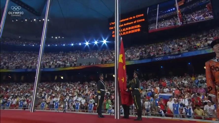 奥运会升旗都是什么旗（奥运会升旗都是什么旗帜）  第6张