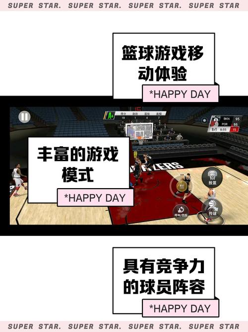 nba在化学是什么意思（nba 化学）  第2张