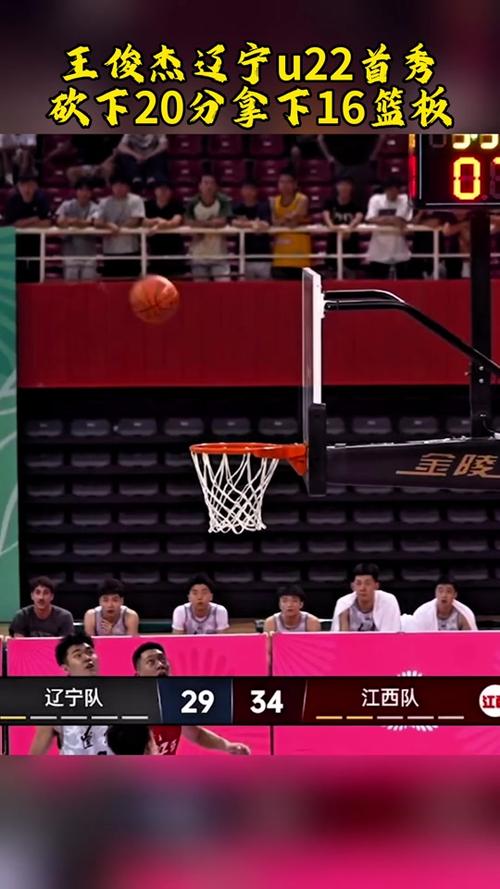 cba录像回放像回放（cba录像回放像回放cctv5）  第5张