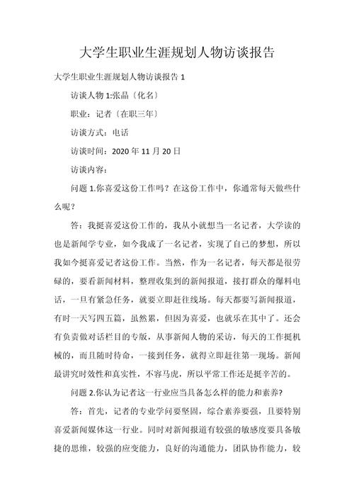 林书豪简介300字（林书豪的故事简短）  第5张