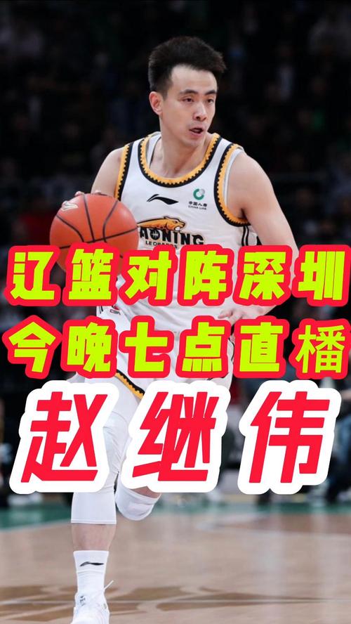 cba在哪看2021，cba在哪看现场  第5张