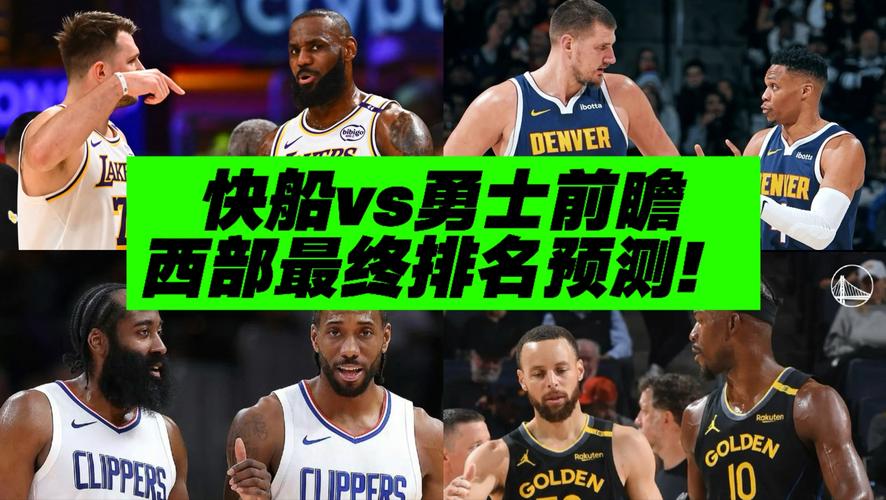 勇士vs快船库里中场三分（勇士vs快船第三节50分）  第5张