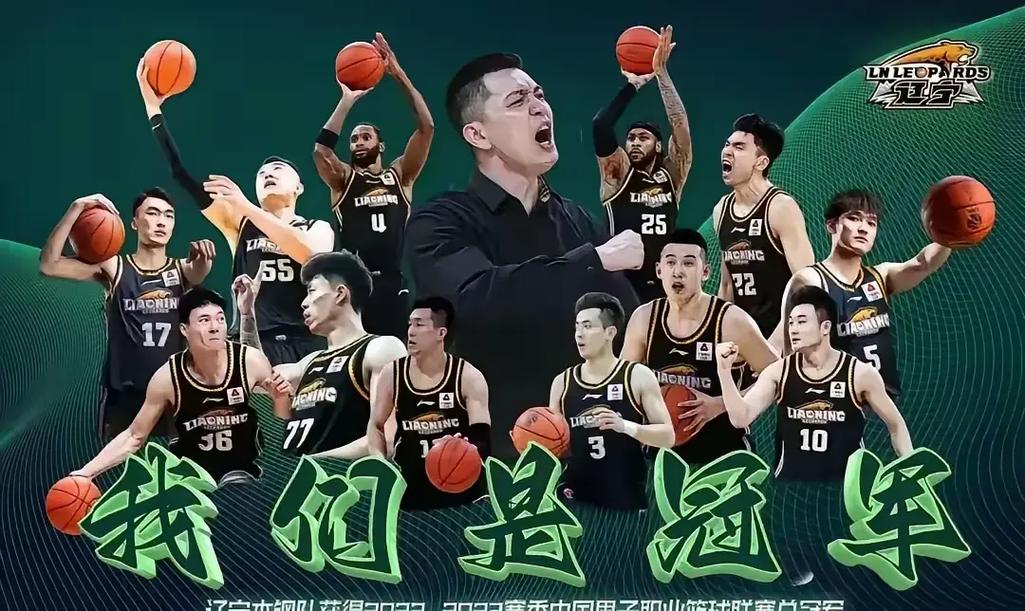 cba哪支球队最有钱（cba哪支球队最厉害）  第2张