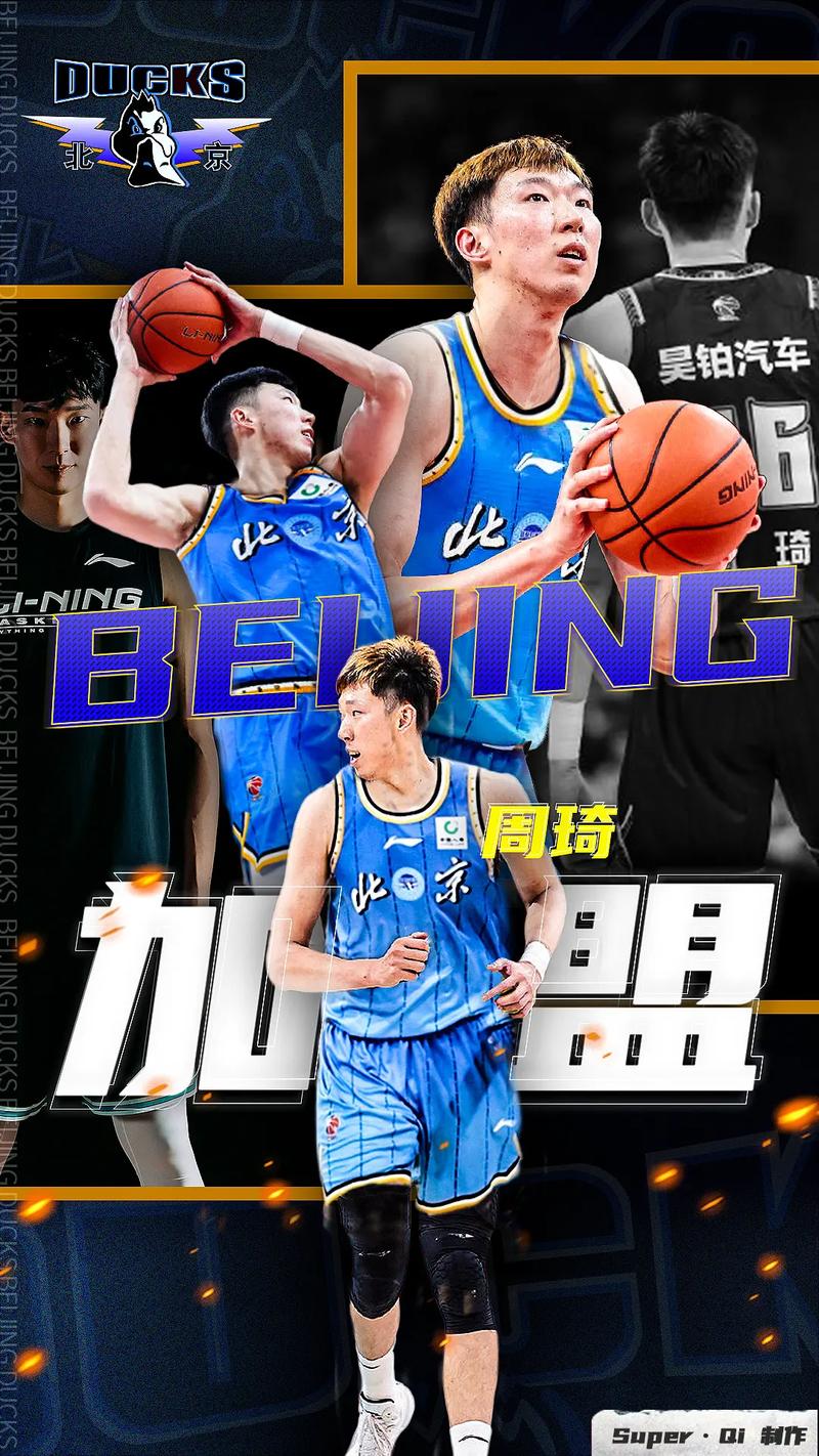 cba所有成员名单表，cba所有成员名单表格？  第4张