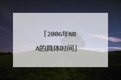 nba奇才vs热火（今日奇才对热火全场回放）  第5张
