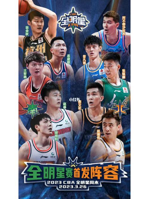 cba有哪些球队出售（cba有那几支球队）  第4张