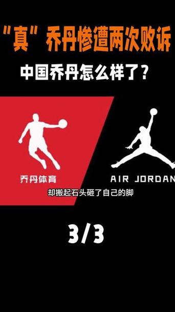 乔丹体育总部在哪里，乔丹公司总部在哪？  第2张