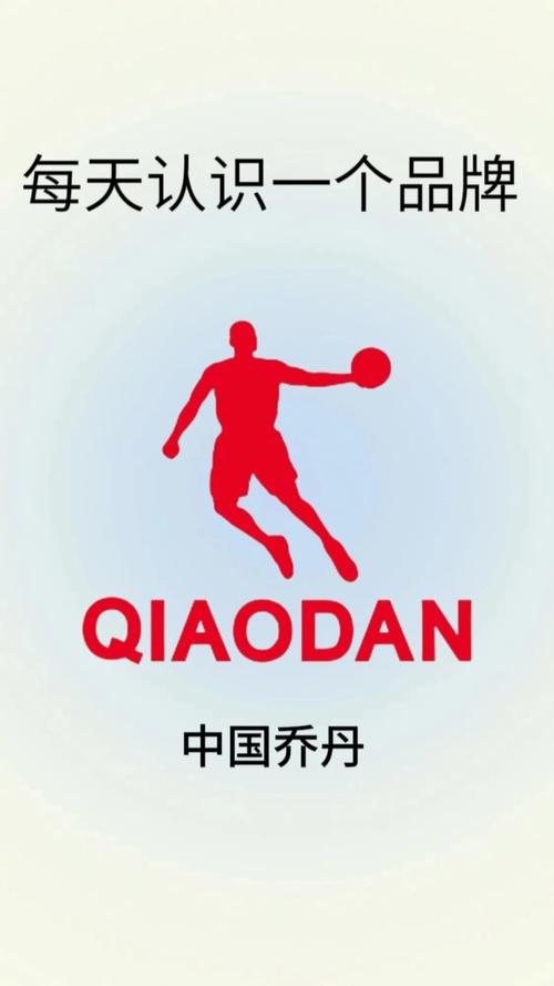 乔丹体育总部在哪里，乔丹公司总部在哪？  第5张