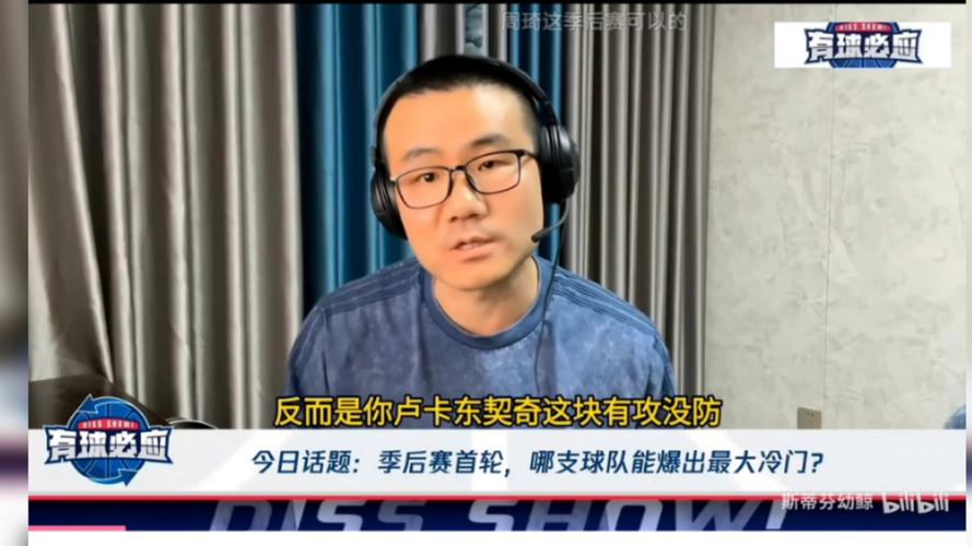 徐静雨谈湖人勇士（nba 徐静雨）  第3张
