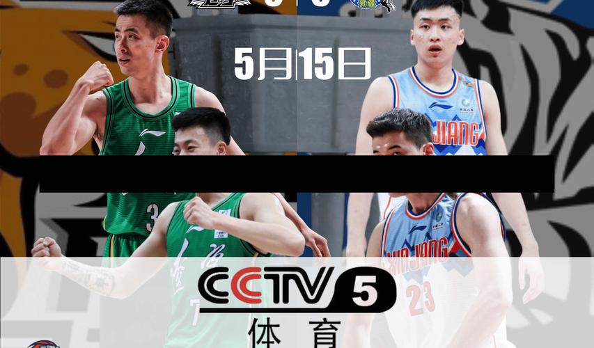 cba决赛回放在哪看，cba决赛直播回放  第5张