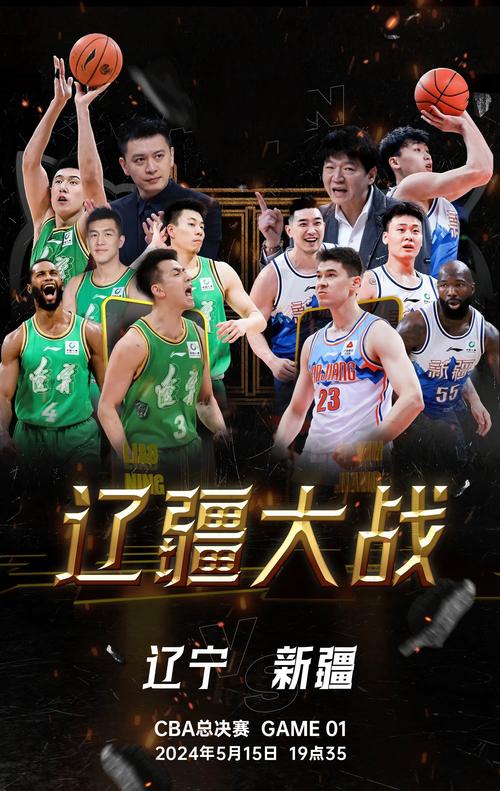 cba决赛回放在哪看，cba决赛直播回放  第6张