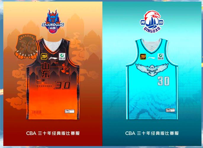 cba球衣质量怎么样，cba球衣质量怎么样知乎？  第2张