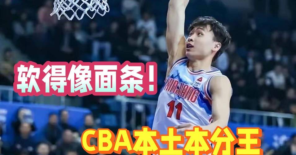 CBA有多少人能扣篮，cba球员多少人？  第2张