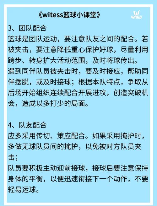 cba有没有进攻三秒，cba有没有进攻三秒违例  第2张